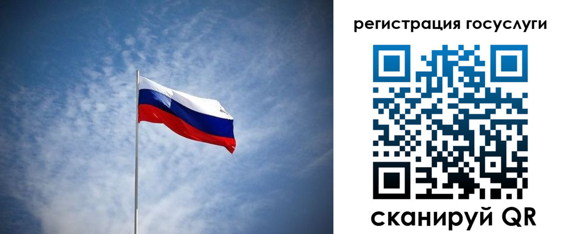 прописка паспорт в Череповце
